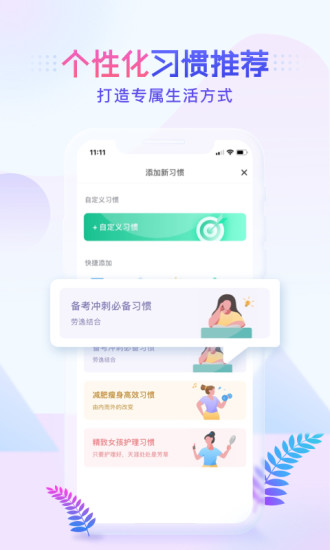 更好2021 更好2021