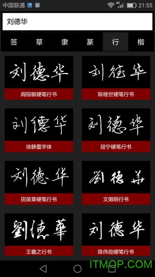 个性签名大全