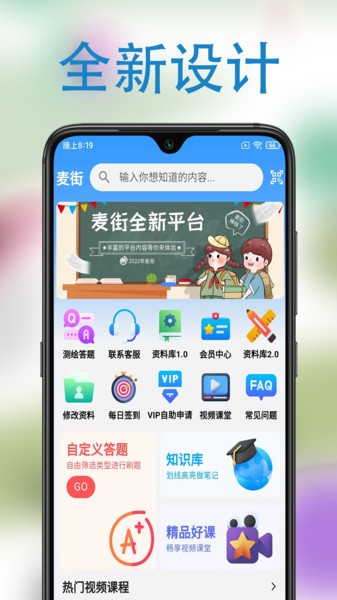 麦街