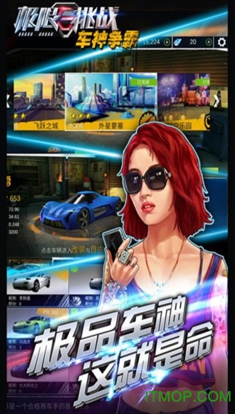 极限挑战自行车2最新版本 极限挑战自行车2最新版本