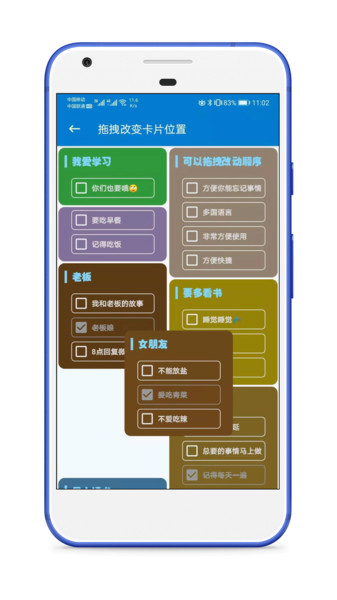 生活备忘录 生活备忘录