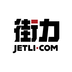 街力