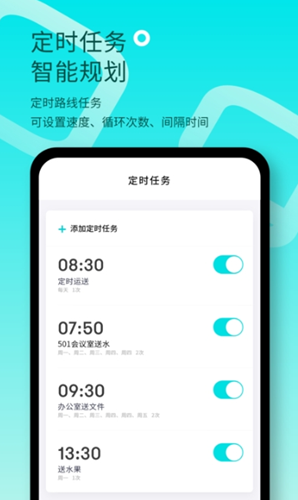 LoLo Go百变小鹿机器人手机版 LoLo Go百变小鹿机器人手机版