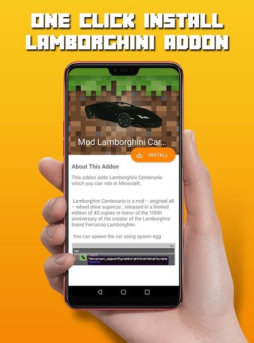 我的世界兰博基尼mod