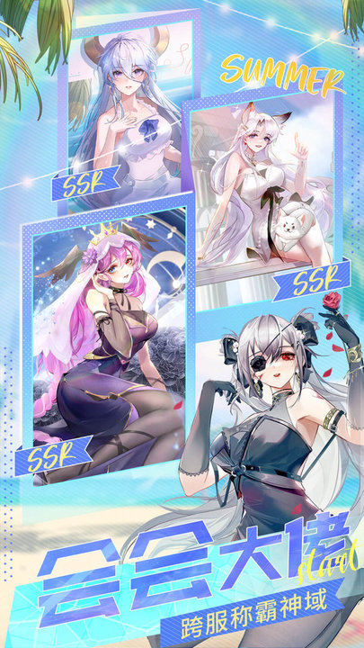 闪烁之光