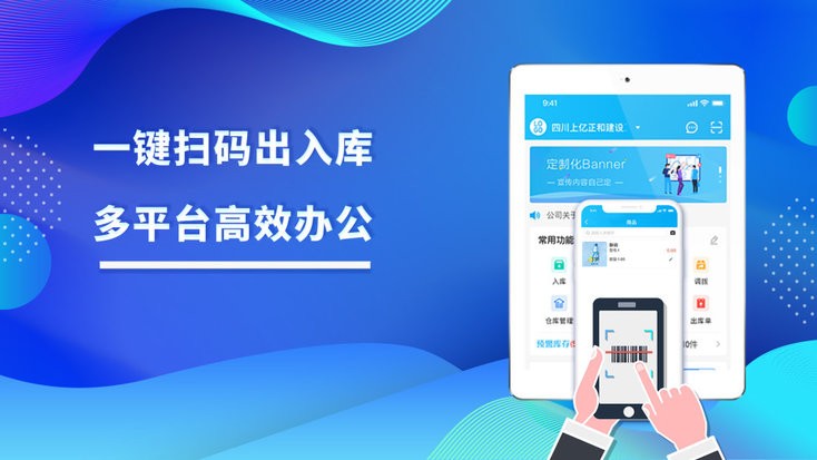 酷余企业版