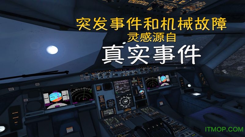极限着陆 极限着陆