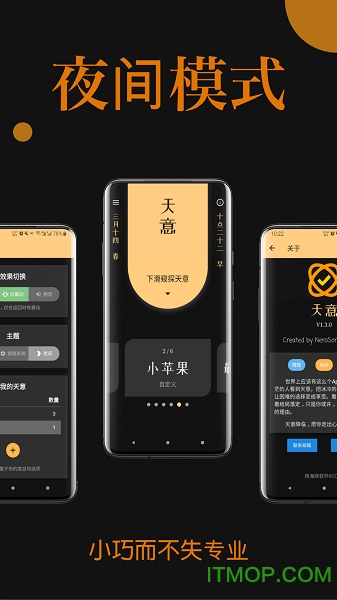 天天意大利语 天天意大利语