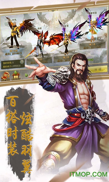 九州修真决
