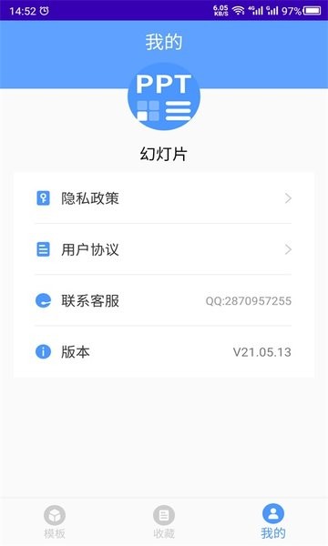 幻灯片 幻灯片