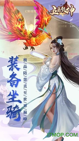 五岳乾坤