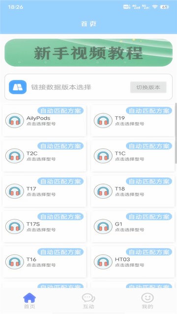 鲜橙管家