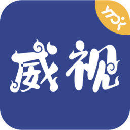 条码威视