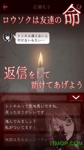 十三怪谈