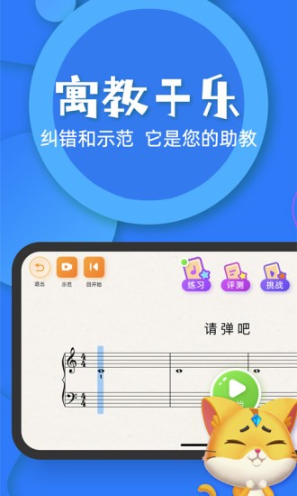 毛毛Ai陪练