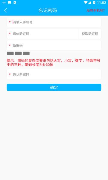 中铁微课堂