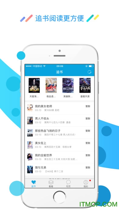 酷匠阅读