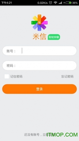 米信家长版