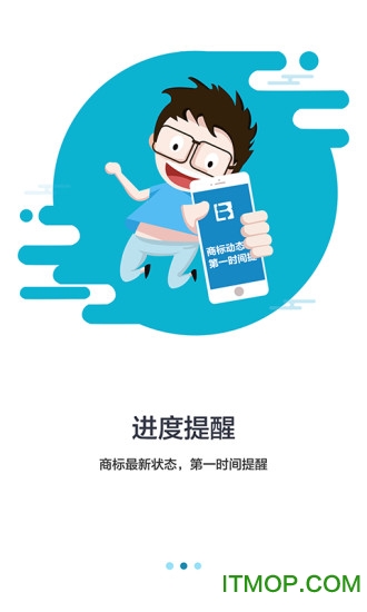 商标进度查询 商标进度查询