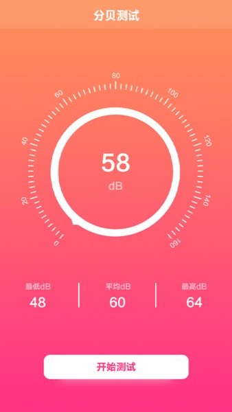 专业录音大师 专业录音大师