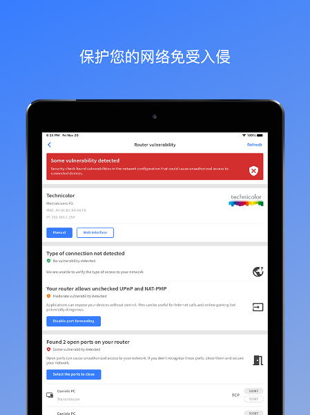 Fing网络扫描仪苹果版 Fing网络扫描仪苹果版