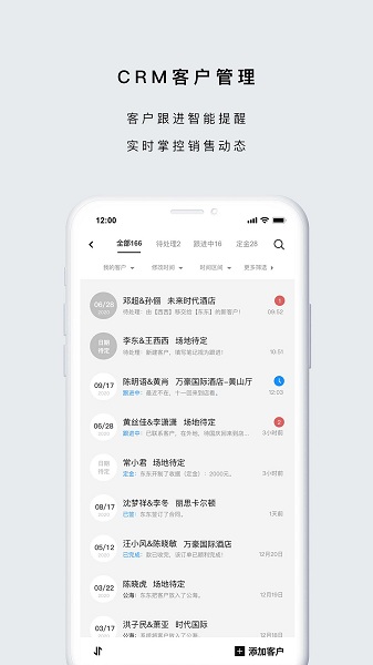 企喵