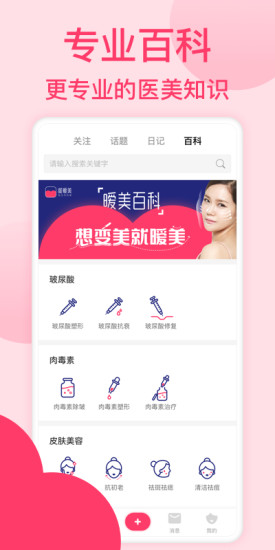 就暧美 就暧美