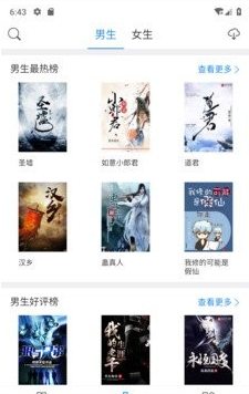 呆鹅小说 呆鹅小说