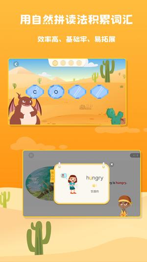 阅读大冒险免费官网版