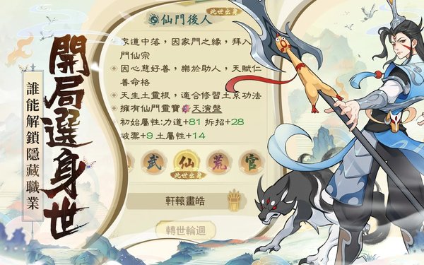 雲端修行手記