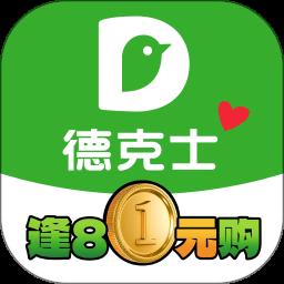 德克士