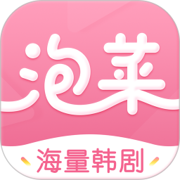 泡菜视频韩剧app
