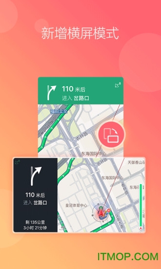 凯立德导航 凯立德导航