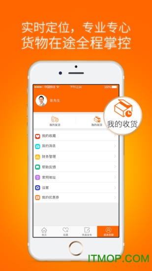 多玩部落冲突