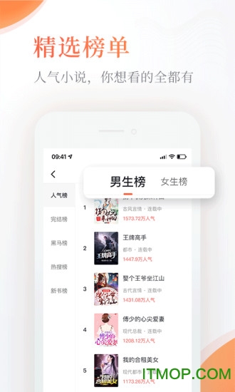 奇热免费小说