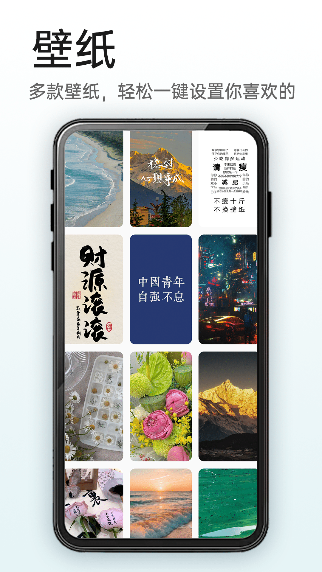 使命闹钟app 使命闹钟app