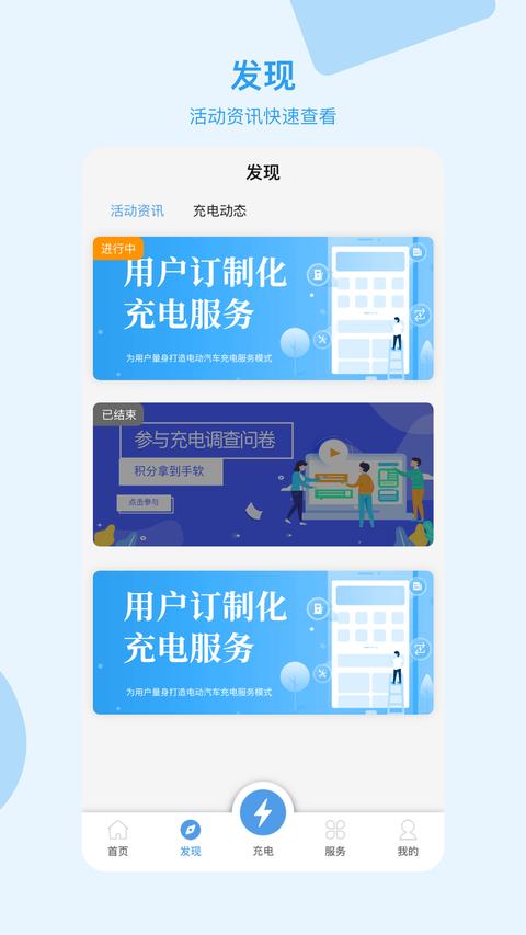 永易充 永易充