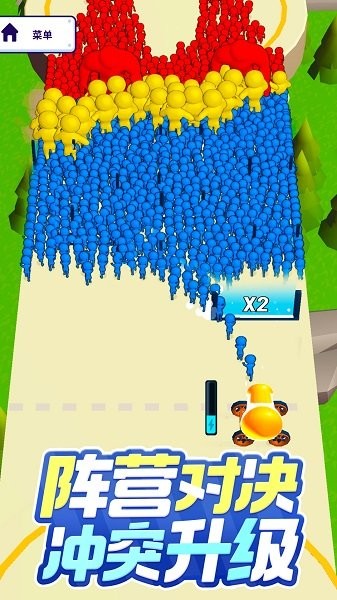 大炮射击3D 大炮射击3D