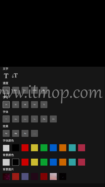 弹幕记忆