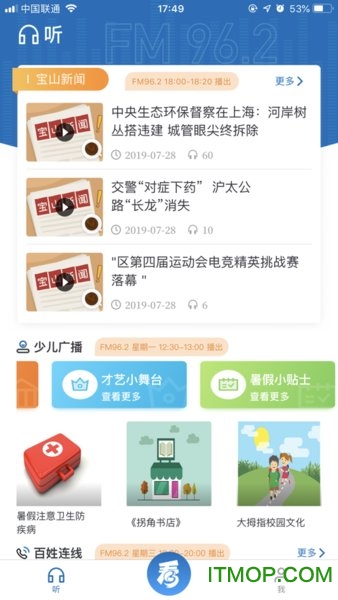 宝山汇