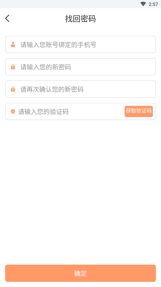 惠智云管