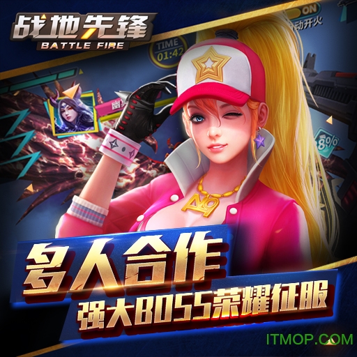 九游战地先锋手游