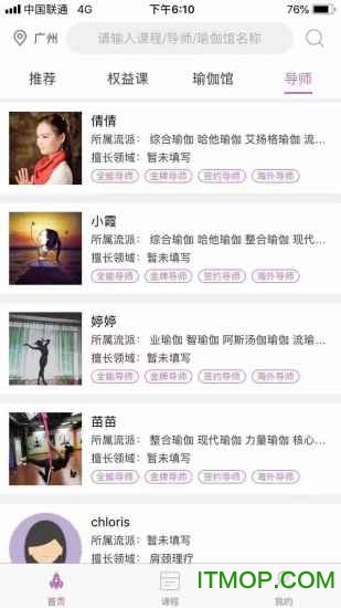 健康减肥 健康减肥