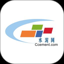 水泥网APP