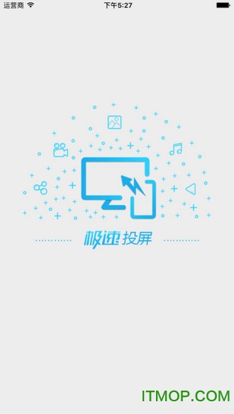 极速投屏智能电视版