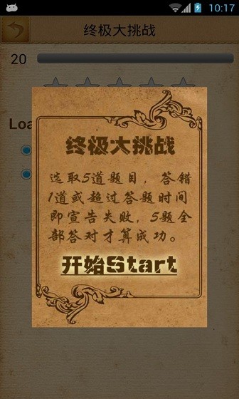 开心辞典 开心辞典