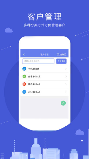 云喜鹊