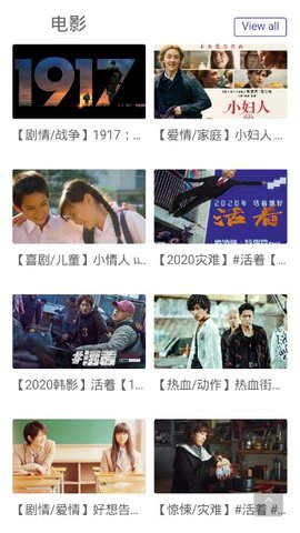no视频