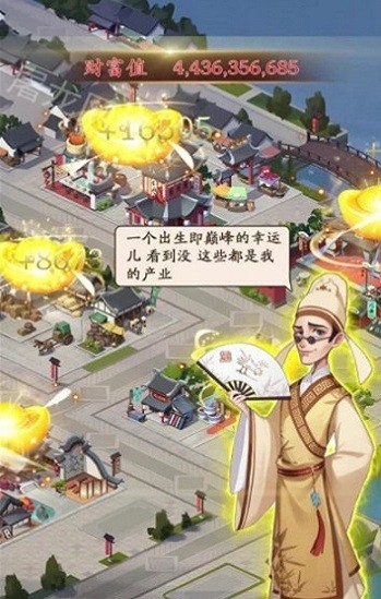 城镇模拟器 城镇模拟器