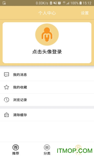 妈妈早知道